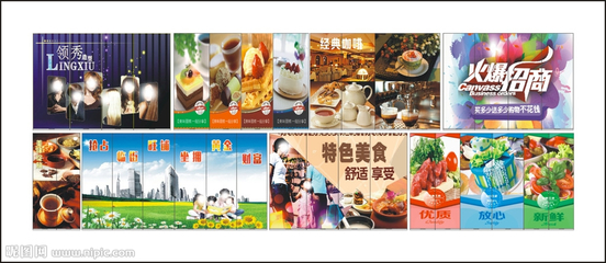 圍擋廣告設(shè)計(jì)圖在廣告設(shè)計(jì)中的核心價(jià)值與圖庫代理應(yīng)用